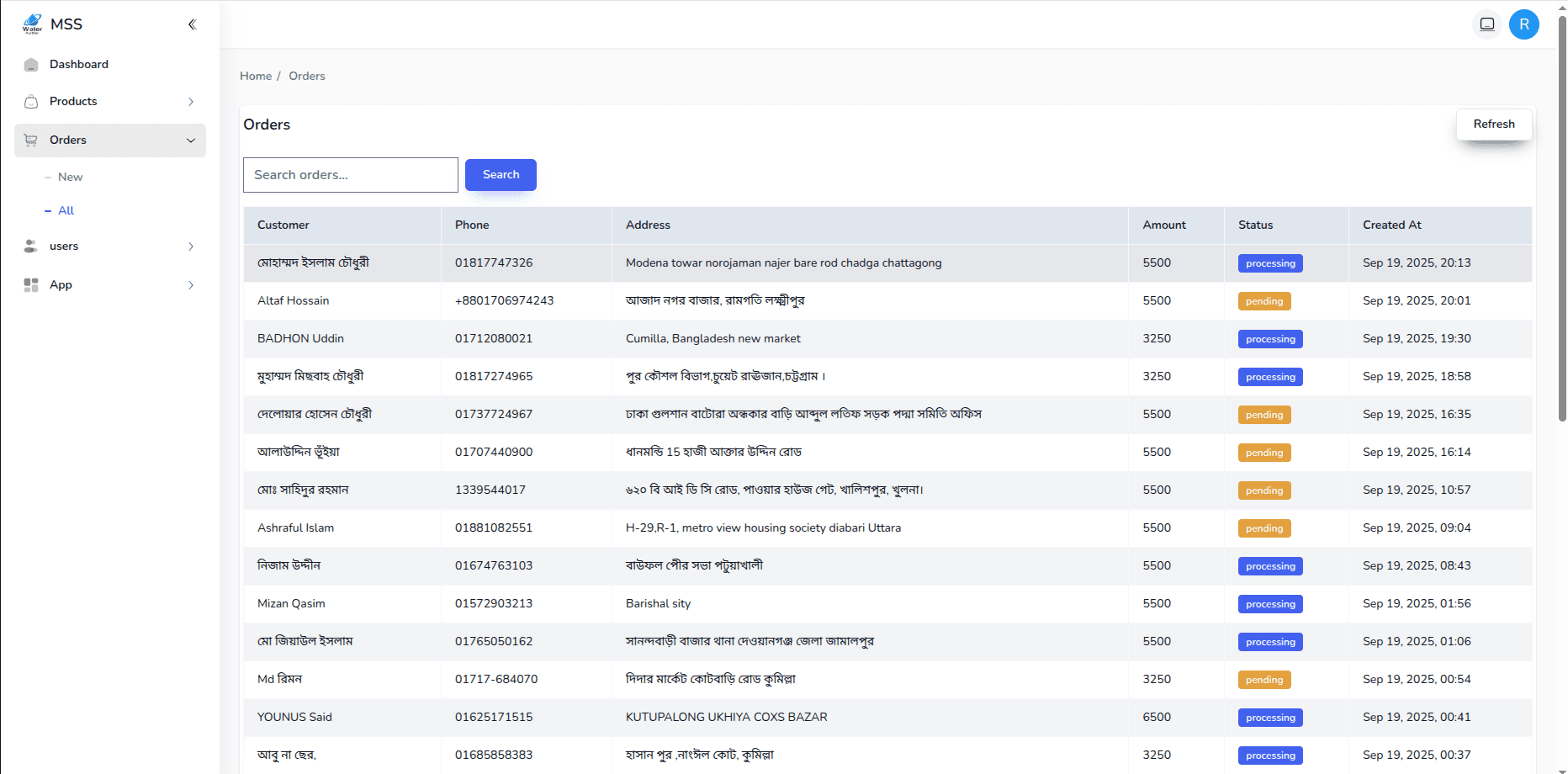 MSS Water Purifier project screenshot 3