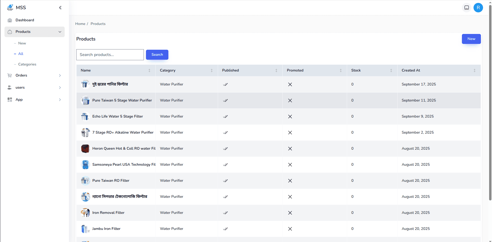 MSS Water Purifier project screenshot 4